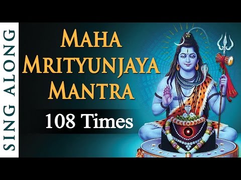pk song mahamratunjai mantra mp3 free download